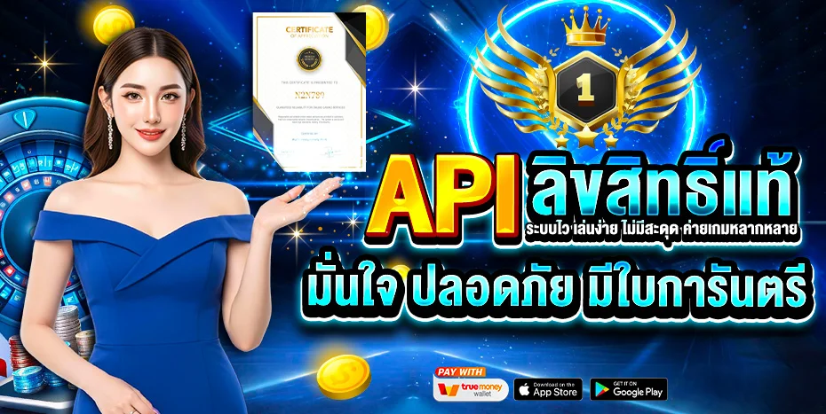 N2N789 เว็บพนันออนไลน์ครบวงจร สล็อต บาคาร่า แทงบอล หวย