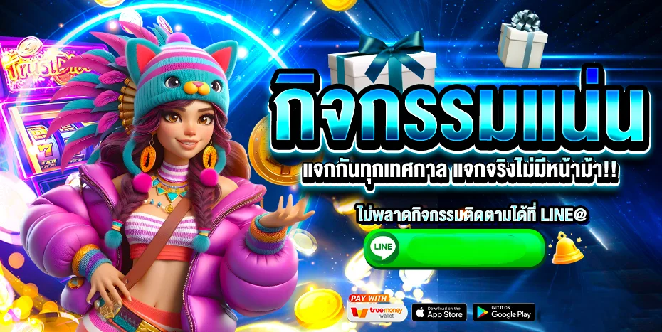 สมัครสมาชิก N2N789 ฟรี รับโปรโมชั่นสมาชิกใหม่