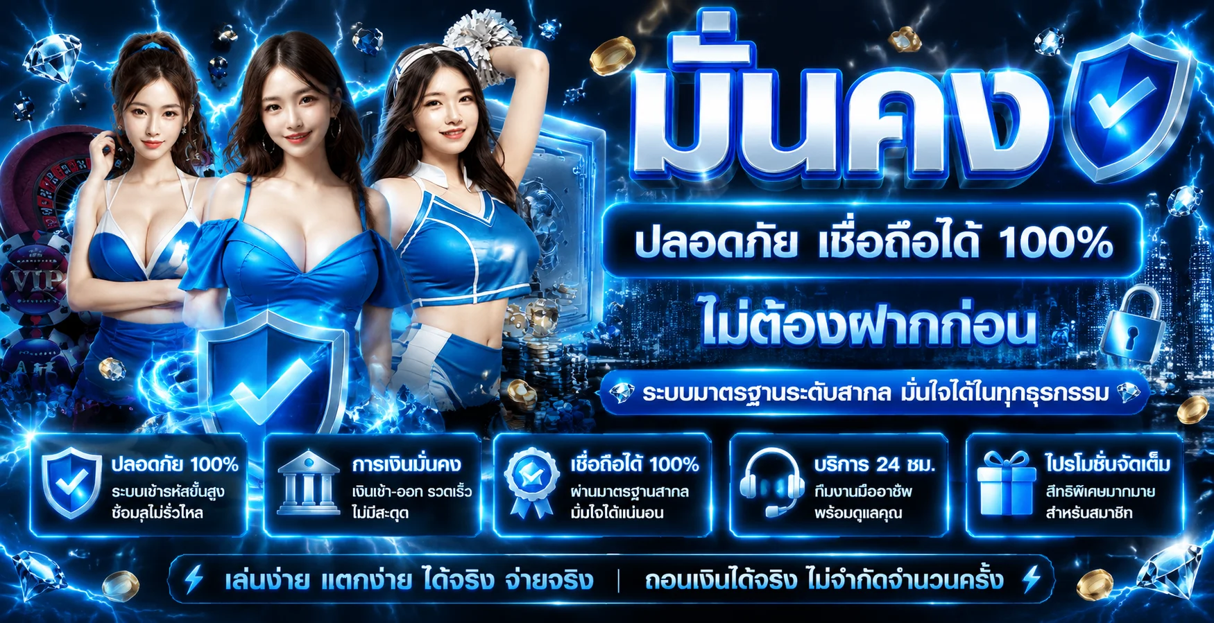 เกมยอดนิยม N2N789 สล็อตแตกง่าย บาคาร่าสด แทงบอล หวยออนไลน์